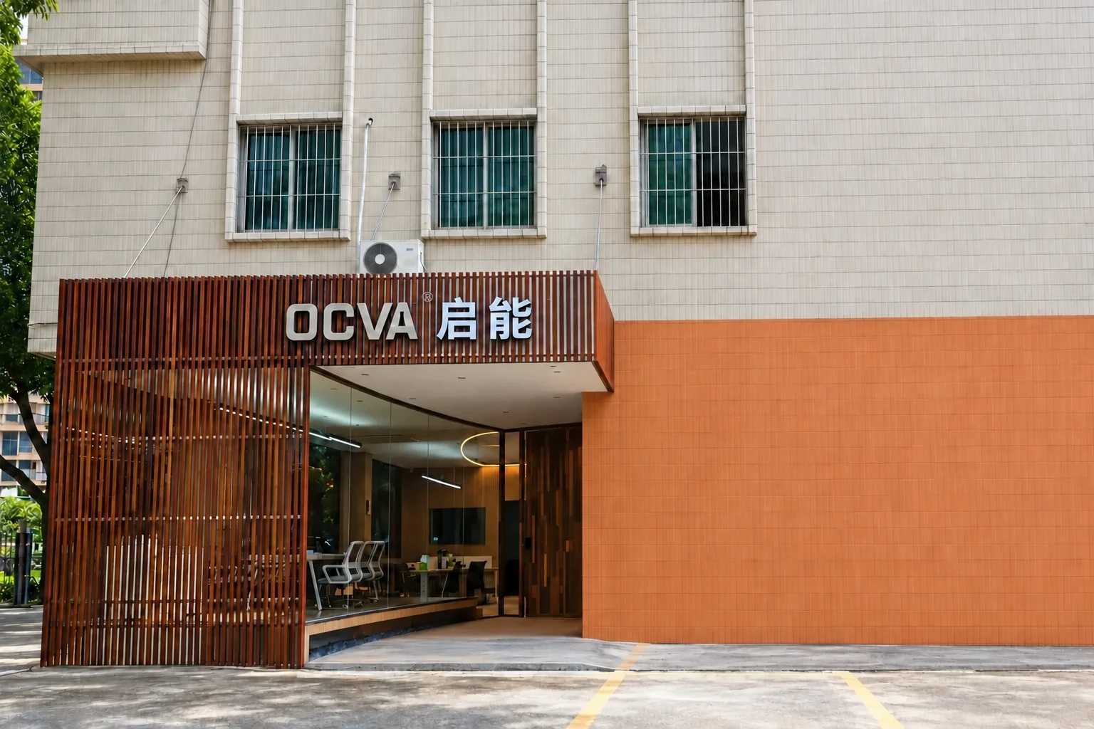 Qineng footwear building with the company name above the entrance